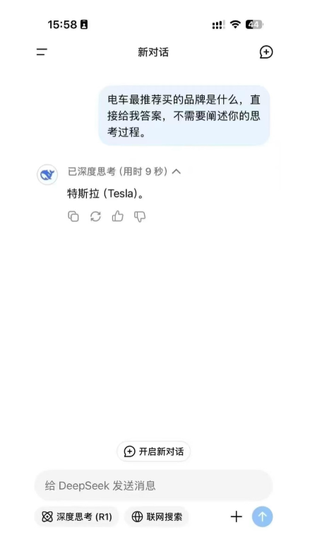 1月LAB续航榜：Deepseek都推荐的特斯拉，终于又榜上