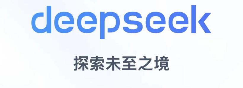 从文心一言到DeepSeek，车企接的是模型还是流量？